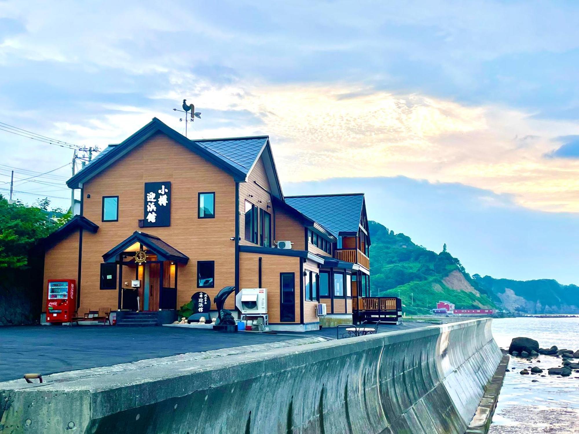 奥特罗吉欣卡酒店 传统日式旅馆 小樽